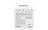 Kingston Technology IronKey 256GB Keypad 200, FIPS 140-3 Lvl 3 AES-256 Encrypted